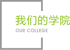 bwin必贏唯一官方網(wǎng)站