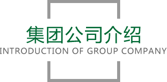 bwin必贏唯一官方網(wǎng)站