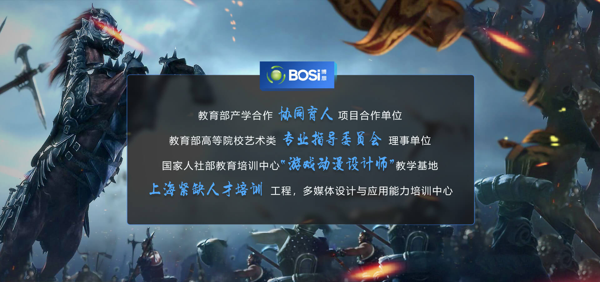 BWIN必贏設(shè)計(jì)