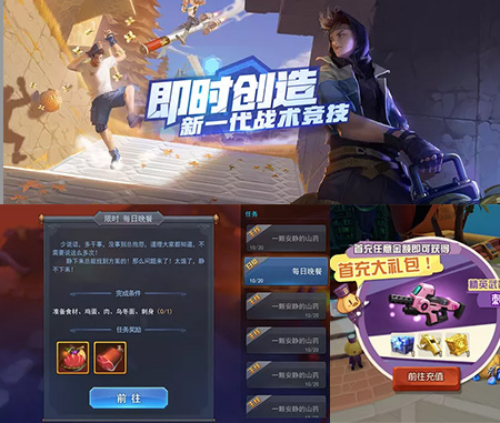 BWIN必贏UI設計