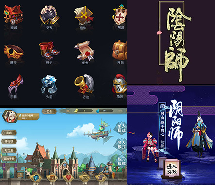 BWIN必贏UI設計