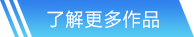 必贏bwin網頁版官網