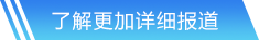 必贏bwin網頁版官網