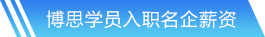必贏bwin網頁版官網