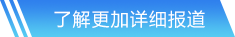 必贏bwin網頁版官網