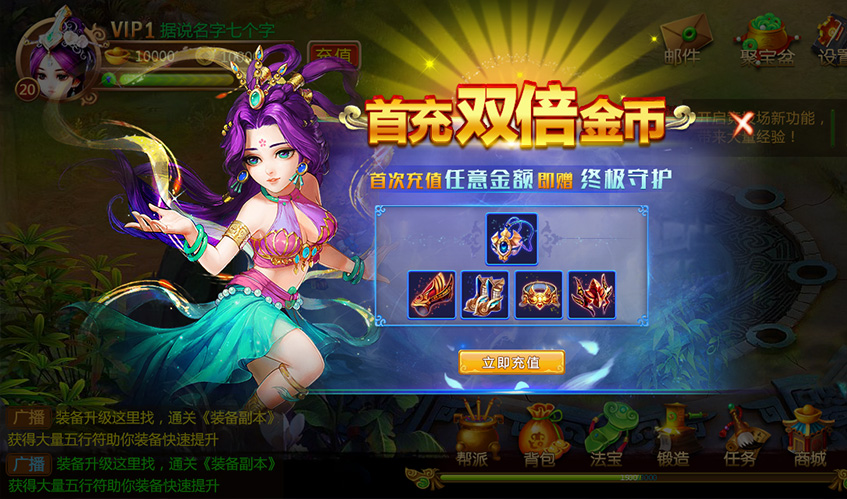 BWIN必贏UI設計