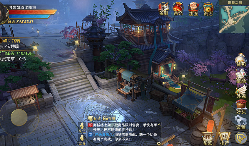 BWIN必贏UI設計