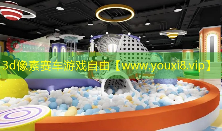 3d像素賽車游戲自由