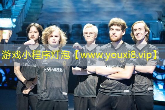 游戲小程序燈泡
