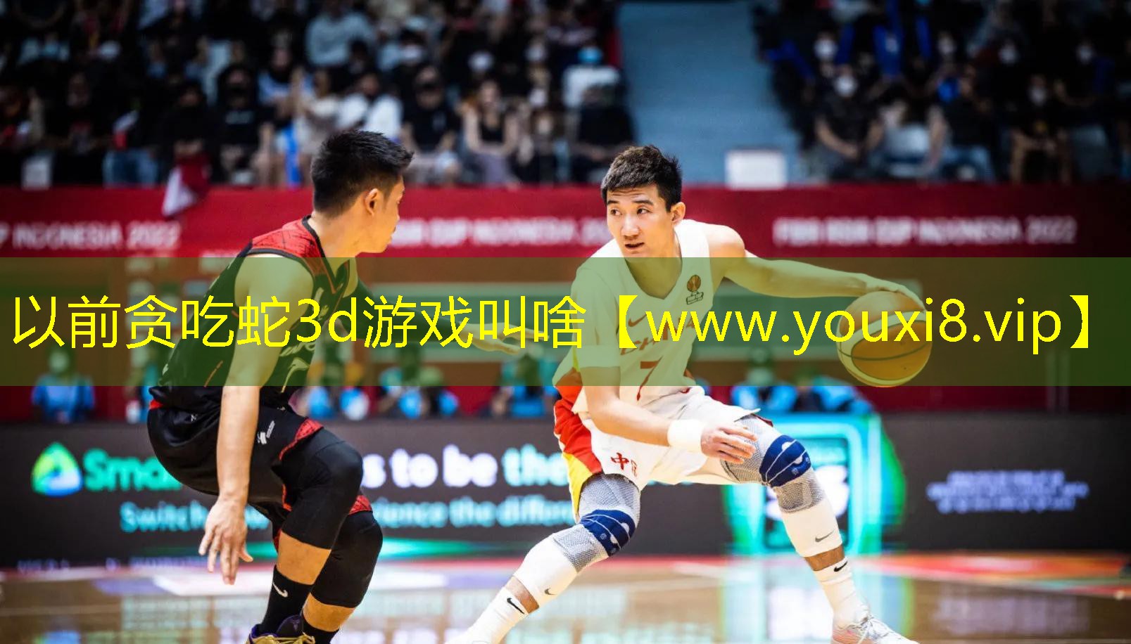 以前貪吃蛇3d游戲叫啥