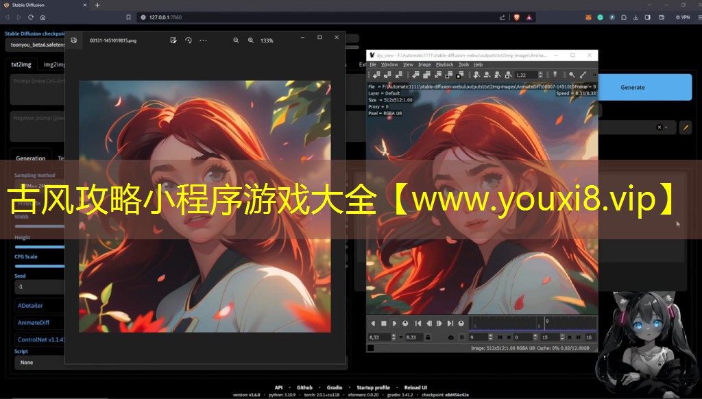 古風攻略小程序游戲大全