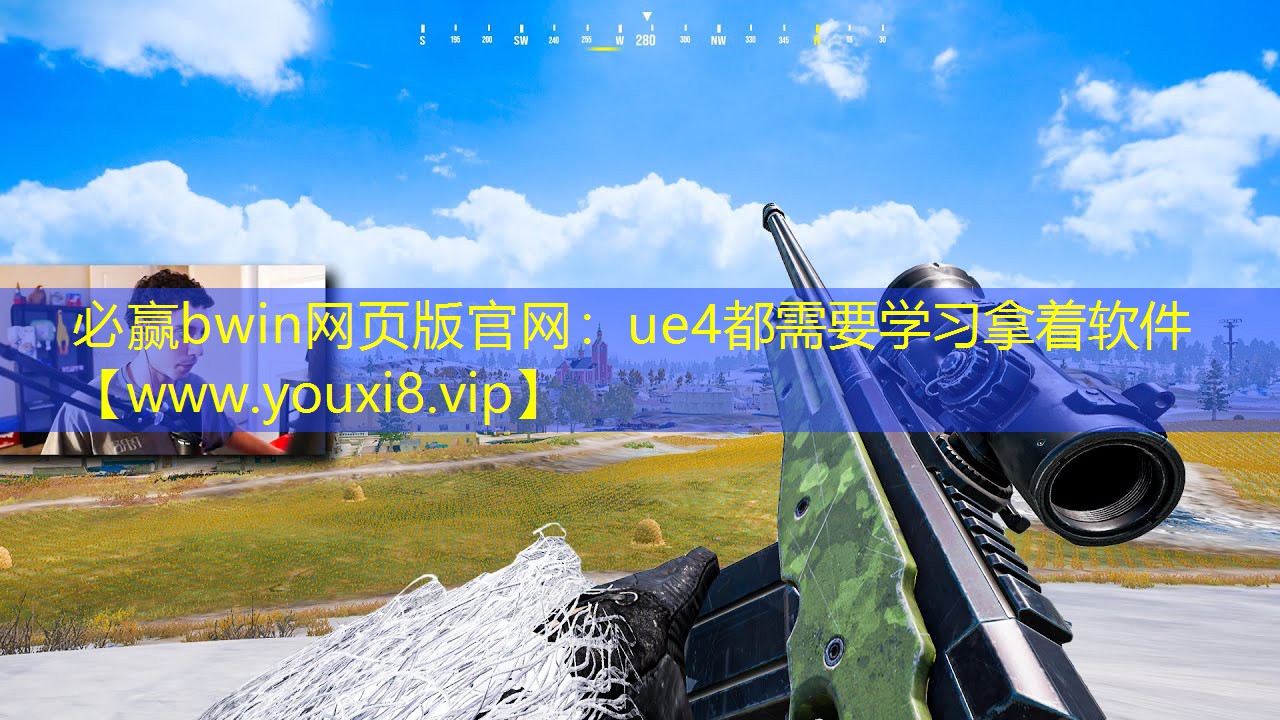ue4都需要學(xué)習(xí)拿著軟件