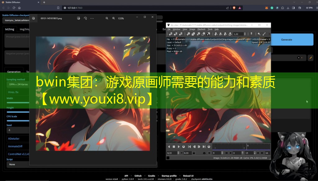 游戲原畫師需要的能力和素質