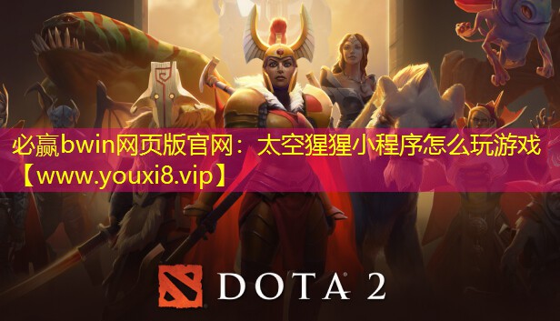 太空猩猩小程序怎么玩游戲
