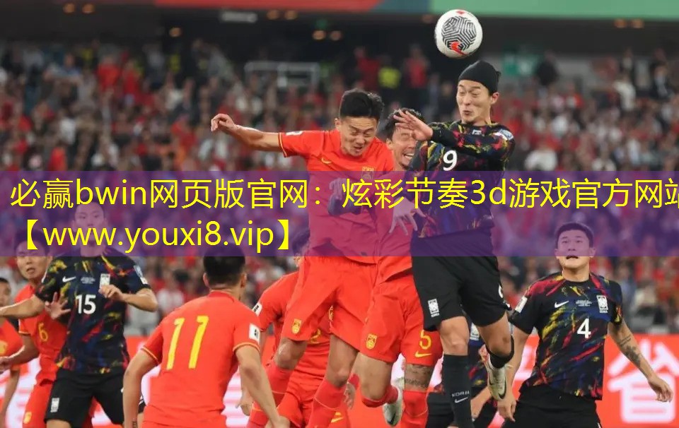 炫彩節奏3d游戲官方網站